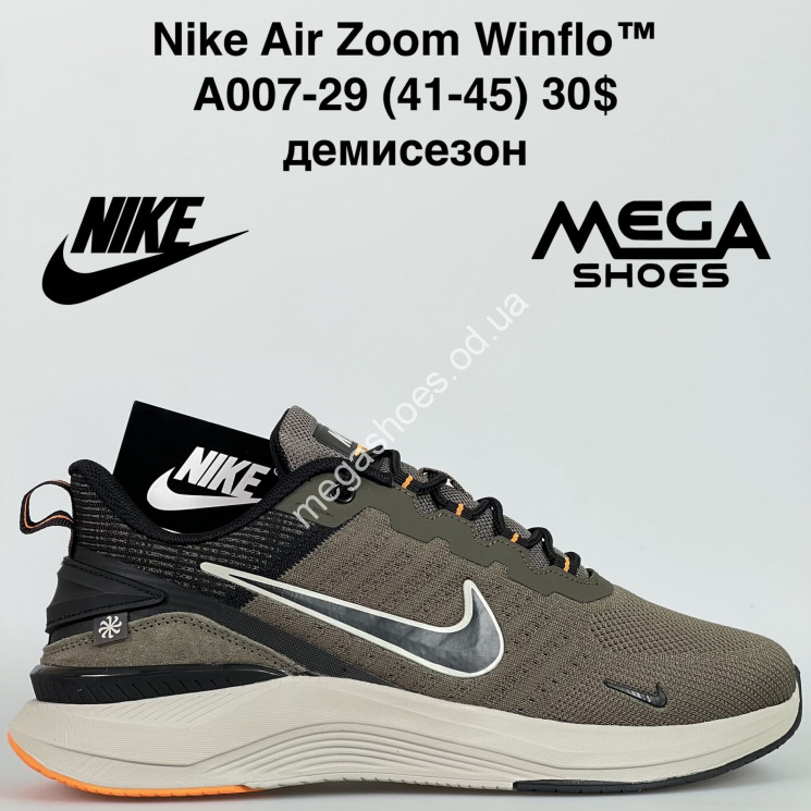 Мужские кроссовки Nike Air Zoom Winflo™ демисезон A007-29 VS купить оптом в Одессе