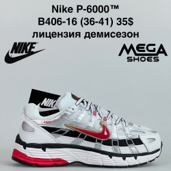 Кроссовки Nike P-6000™ лицензия, демисезон B406-16 JM