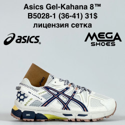 Кроссовки Asics Gel-Kahana 8™ лицензия, сетка B5028-1 GB