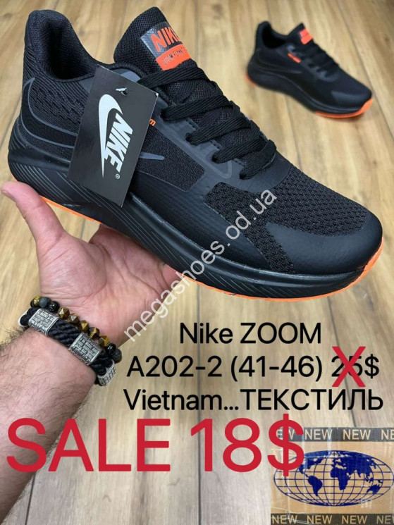 Мужские кроссовки Nike ZOOM A202-2 MX купить оптом в Одессе