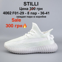 Кроссовки Stilli F01-29 ER