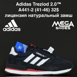 Мужские кроссовки Adidas Treziod 2.0™ лицензия, натуральный замш A441-2 NA