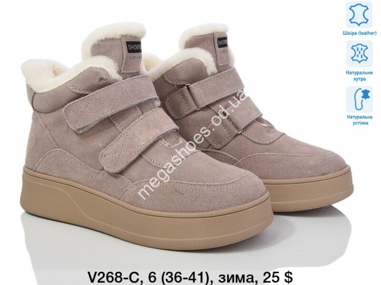 Ботинки зима ITTS V268-C TS купити оптом на 7 км в Одесі​