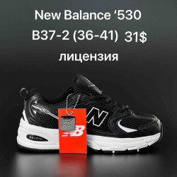  Кроссовки New Balance 530 лицензия B37-2 ZS