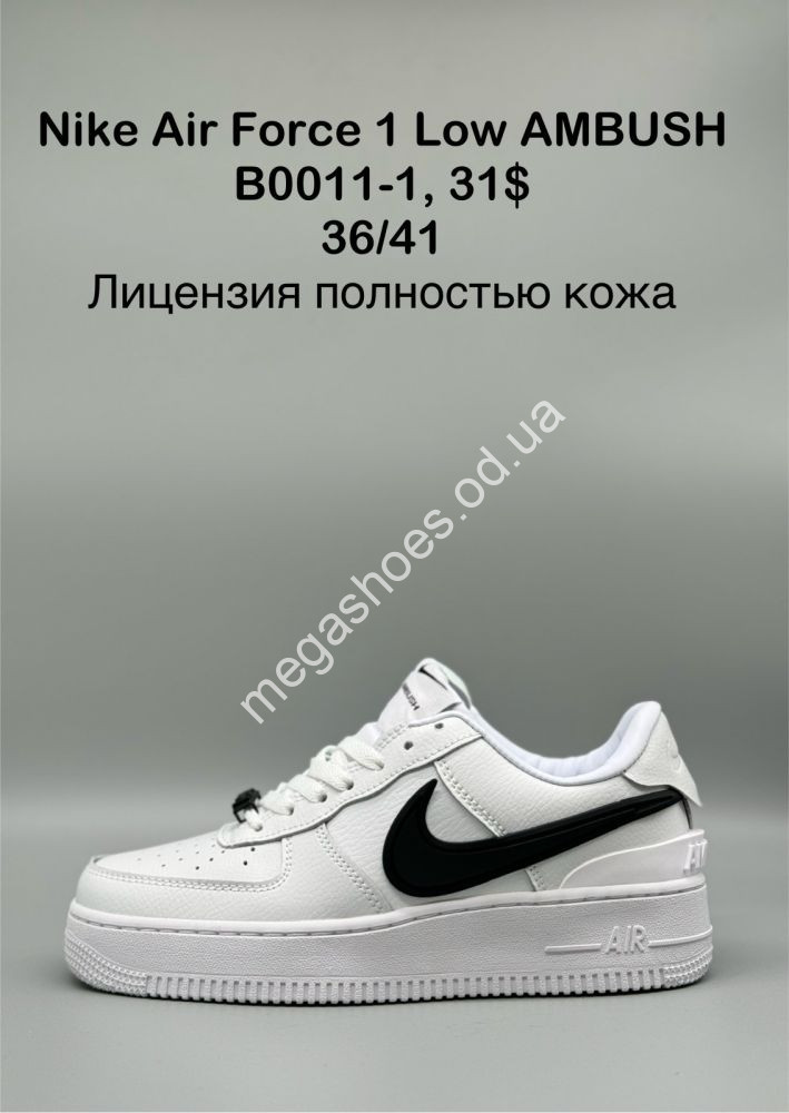 Nike Air Force 1 Low Ambush B0011 1 SP Megashoes
