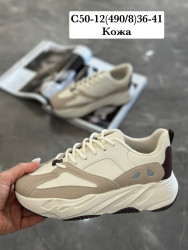 Кроссовки Stilli кожа C50-12 WB