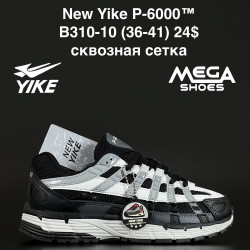 Кроссовки New Yike P-6000™ сквозная сетка B310-10 AN