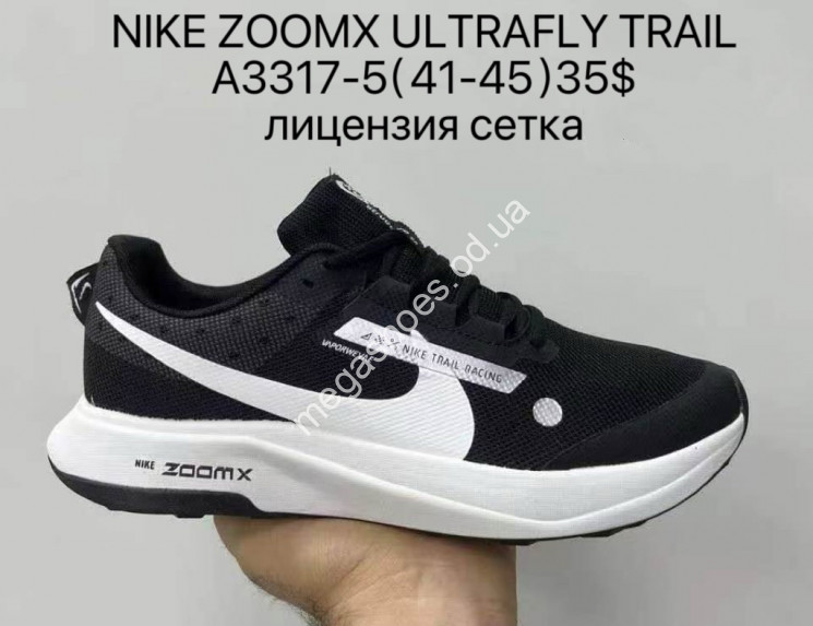 Мужские кроссовки Nike Zoomx Ultrafly Trail лицензия, сетка A3317-5 SU купити оптом на 7 км в Одесі​