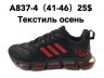 Мужские кроссовки Adidas A837-4 AN  купить оптом в Одессе