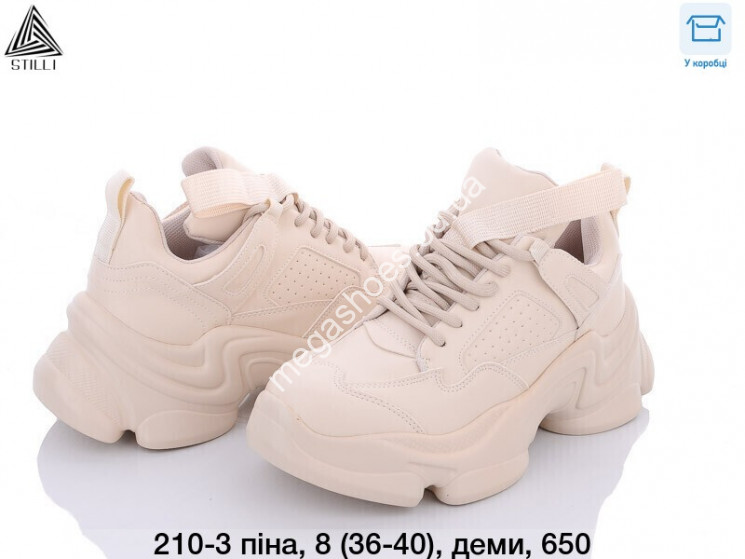 Кроссовки Stilli 210-3 WB купить оптом в Одессе