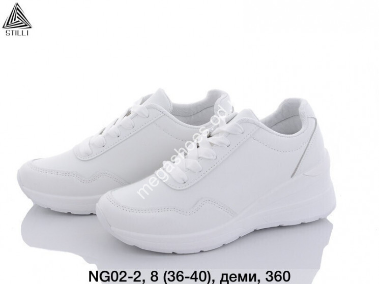 Кроссовки Stilli NG02-2 WB купить оптом в Одессе