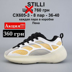 Кроссовки Stilli пена CX605-3 WB