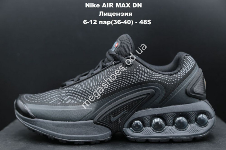 Кроссовки Nike AIR MAX DN лицензия black LV купить оптом в Одессе