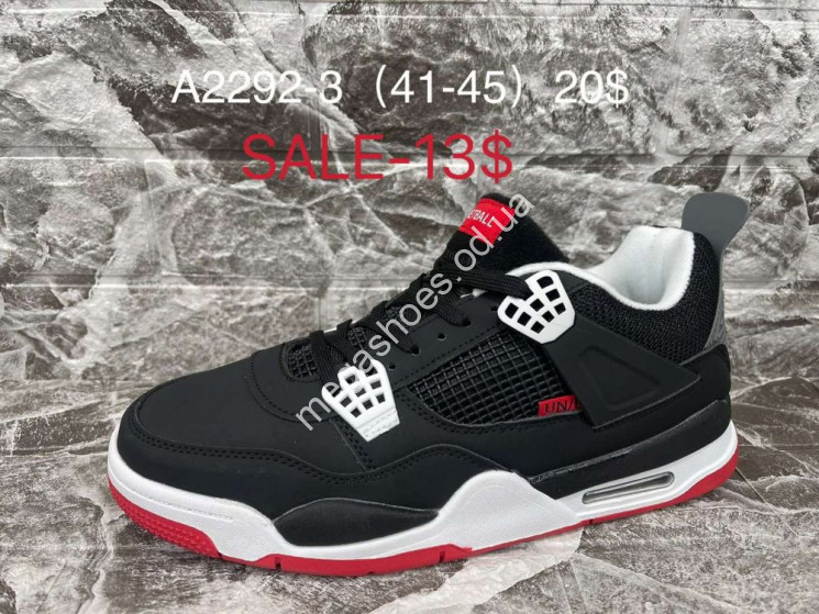 Мужские кроссовки Supo A2292-3 SU купить оптом в Одессе