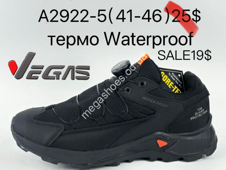 Мужские кроссовки Supo термо Waterproof A2922-5 SU купить оптом в Одессе