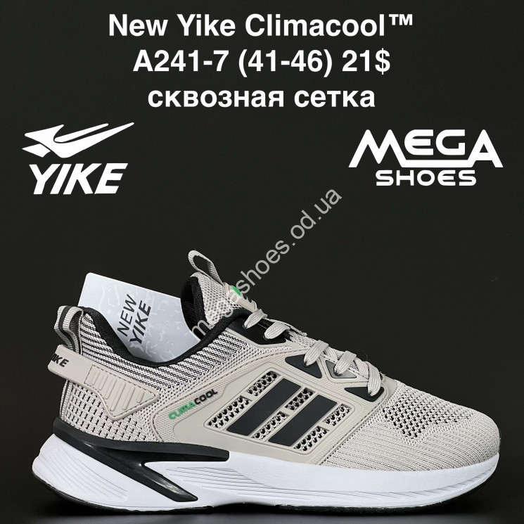 Мужские кроссовки New Yike Climacool™ сквозная сетка A241-7 AN купити оптом на 7 км в Одесі​