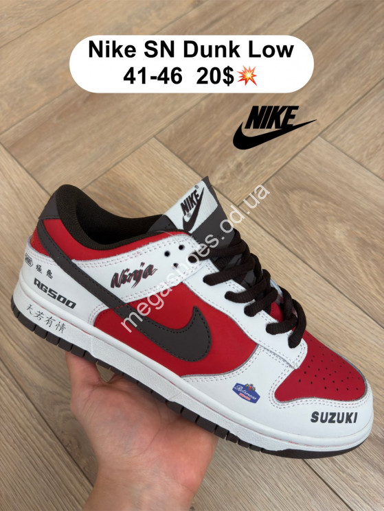 Мужские кроссовки Nike SN Dunk Low White/Red FL купить оптом в Одессе