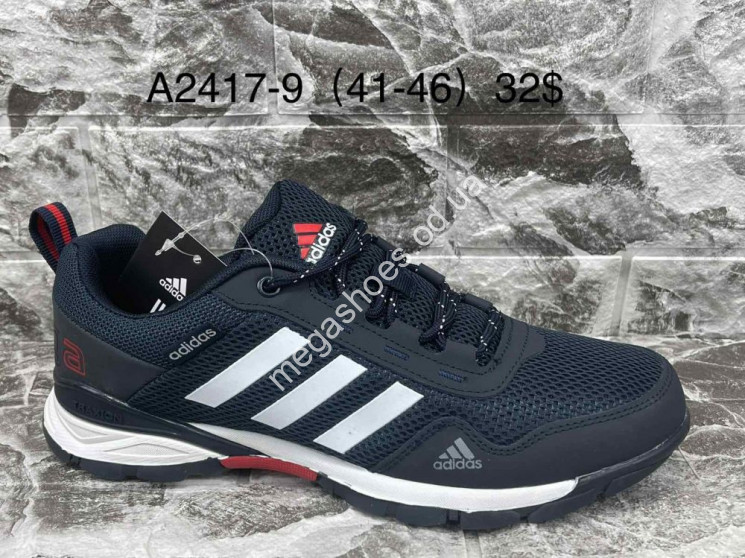 Мужские кроссовки Adidas A2417-9 SU   купить оптом в Одессе