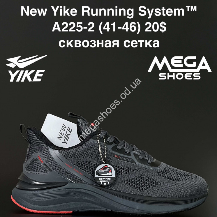 Мужские кроссовки New Yike Running System™ сквозная сетка A225-2 AN купити оптом на 7 км в Одесі​