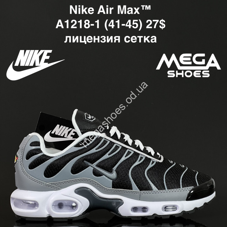 Мужские кроссовки Nike Air Max™ лицензия, сетка A1218-1 FL купить оптом в Одессе