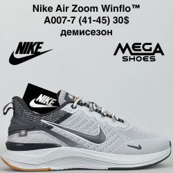 Мужские кроссовки Nike Air Zoom Winflo™ демисезон A007-7 VS
