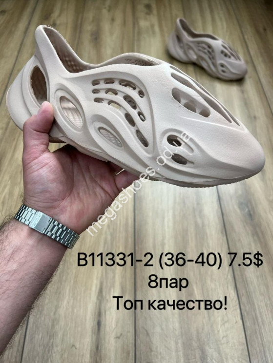 Кроссовки Adidas Yeezy Foam Runner B11331-2 MX купить оптом в Одессе