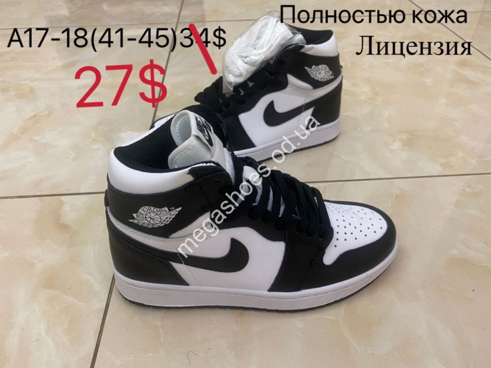 Nike Air Jordan 1 A17 18 ZS Megashoes
