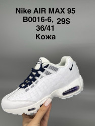 Кроссовки Nike AIR MAX 95 кожа B0016-6 SP