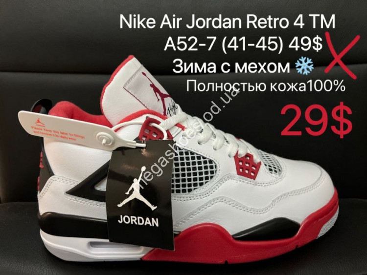 Air jordan retro hotsell 4 what the