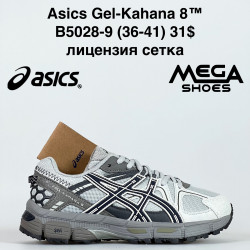 Кроссовки Asics Gel-Kahana 8™ лицензия, сетка B5028-9 GB