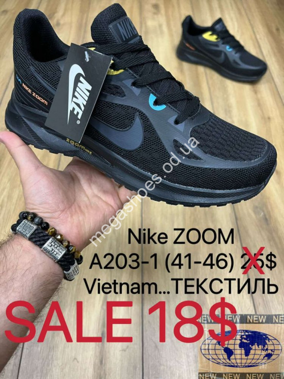 Мужские кроссовки Nike ZOOM A203-1 MX купить оптом в Одессе
