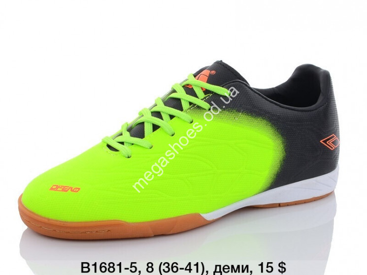 Бутсы Difeno B1681-5 LU купити оптом на 7 км в Одесі​