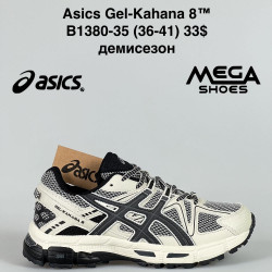 Кроссовки Asics Gel-Kahana 8™ B1380-35 VS