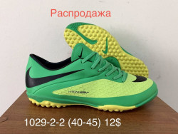 Мужские сороконожки Nike Hypervenom 1029-2-2 FB