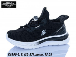 Детские кроссовки Baas лето K6590-1 VS 