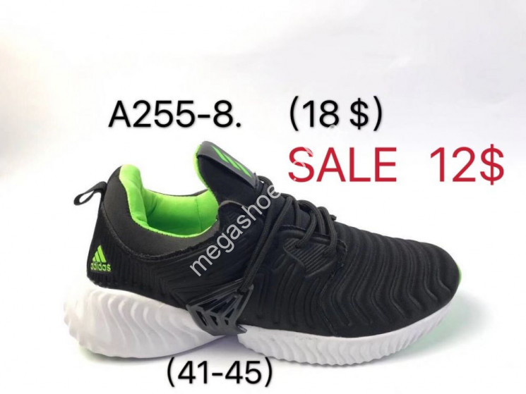 Мужские кроссовки Adidas Alphabounce A255-8 ZS  купити оптом на 7 км в Одесі​
