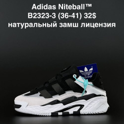 Кроссовки Adidas Niteball лицензия B2323-3 AN