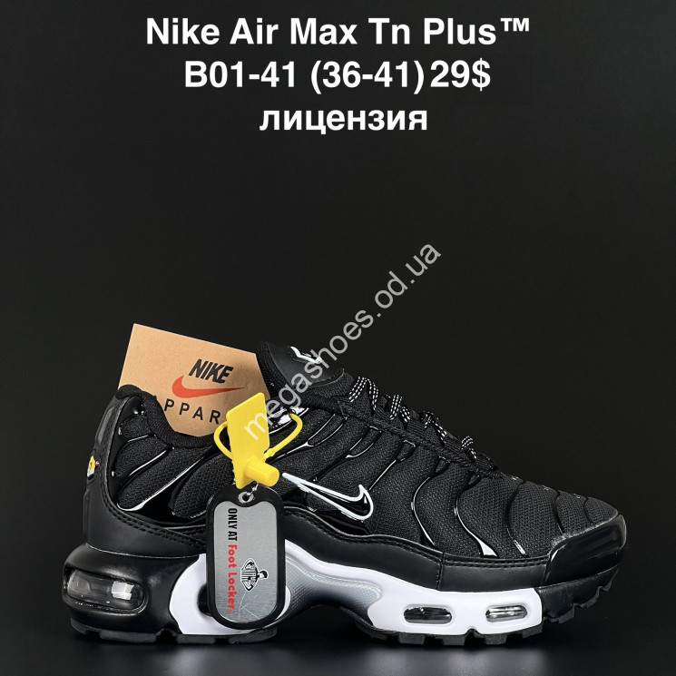 Кроссовки Nike Air Max Tn Plus™ лицензия B01-41 AN купить оптом в Одессе