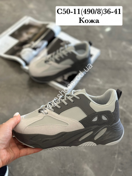 Кроссовки Stilli кожа C50-11 WB купити оптом на 7 км в Одесі​