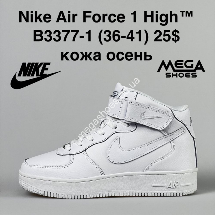 Кроссовки Nike Air Force 1 Hight B3377-1 FT купити оптом на 7 км в Одесі​