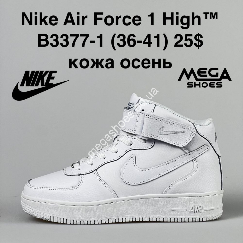 Nike Air Force 1 Hight B3377 1 FT Megashoes