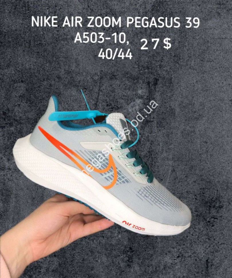 NIKE AIR ZOOM PEGASUS 39 A503 10 SP 7