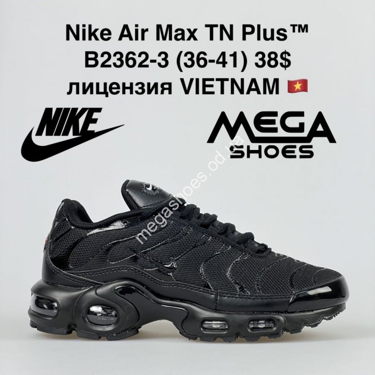 Кроссовки Nike Air Max TN Plus B2362-3 VT купити оптом на 7 км в Одесі​