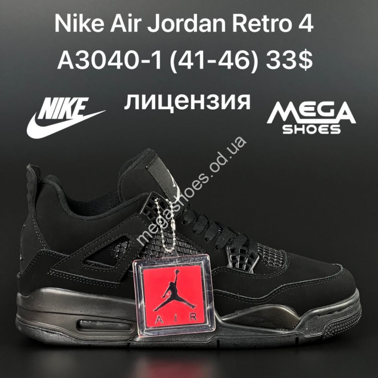 Мужские кроссовки Nike Air Jordan Retro 4 A3040-1 AN купить оптом в Одессе