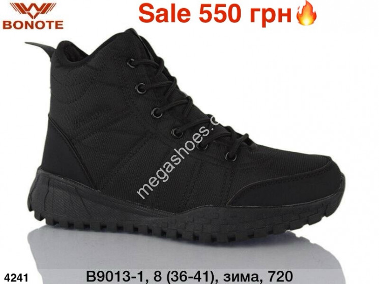 Кроссовки Bonote зима B9013-1 ER купити оптом на 7 км в Одесі​