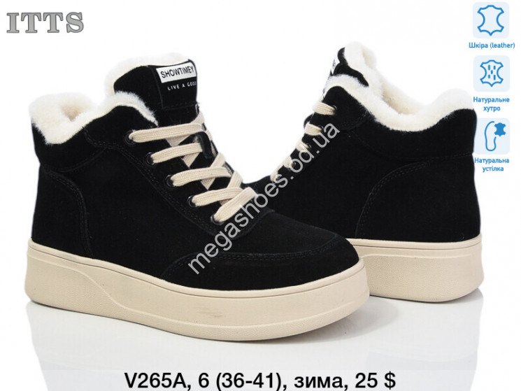 Ботинки ITTS зима V265A TS купить оптом в Одессе