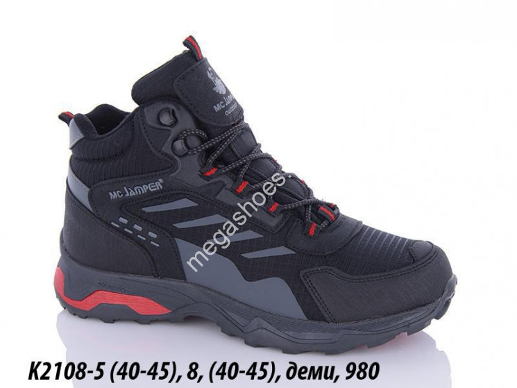 Мужские кроссовки Sharif деми K2108-5 VD купить оптом в Одессе