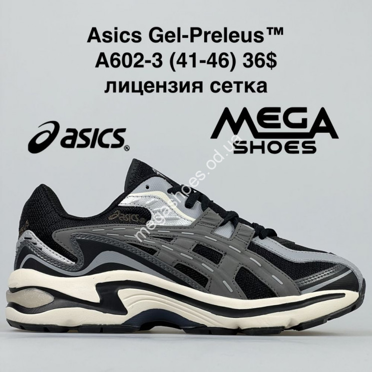 Мужские кроссовки Asics Gel-Preleus A602-3 BH купити оптом на 7 км в Одесі​