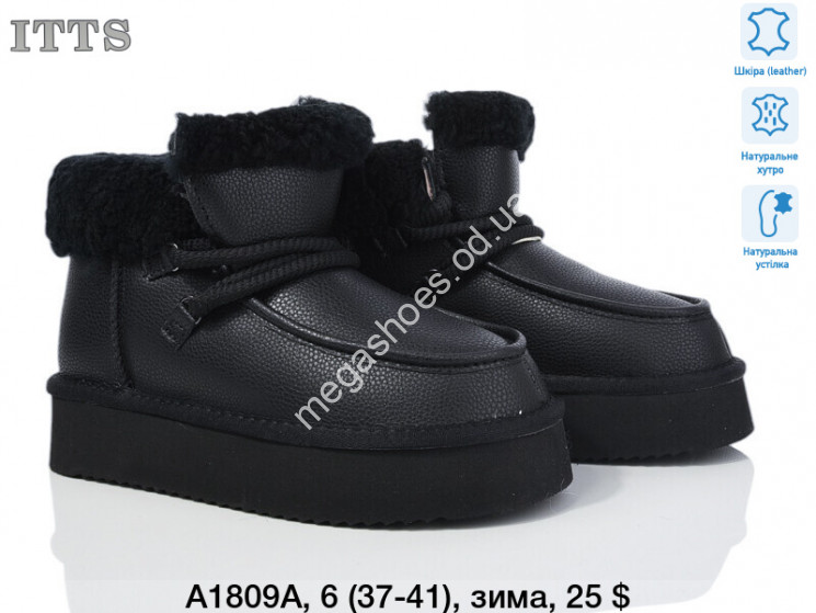 Угги ITTS зима A1809A TS купити оптом на 7 км в Одесі​