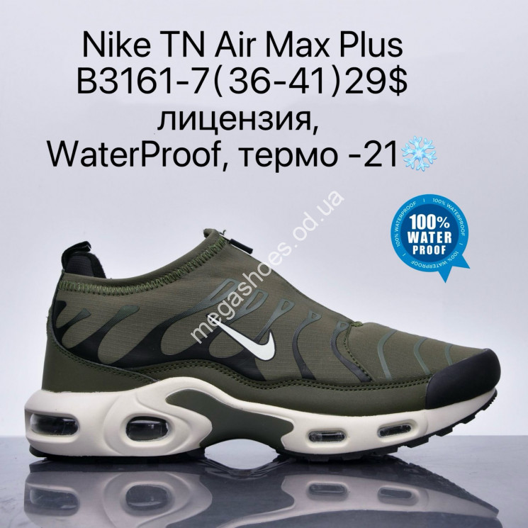 Кроссовки Nike TN Air Max Plus лицензия, waterproof, термо -21° B3161-7 SU купить оптом в Одессе